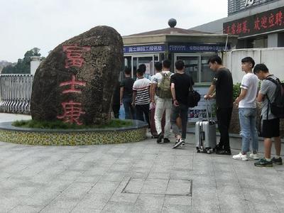 深圳“吸引力”降溫 外來工驟減背后的經濟現實與二手房改造新生活